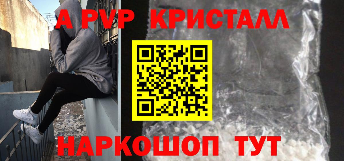Alpha-PVP VHQ Люберцы
