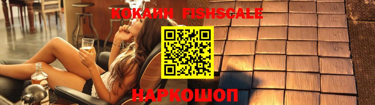КОКАИН Колумбийский  закладки  Люберцы  КОКАИН  Cocaine 98%  Вход с VPN 