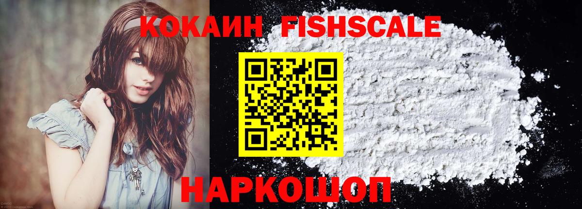 Cocaine 99% Люберцы