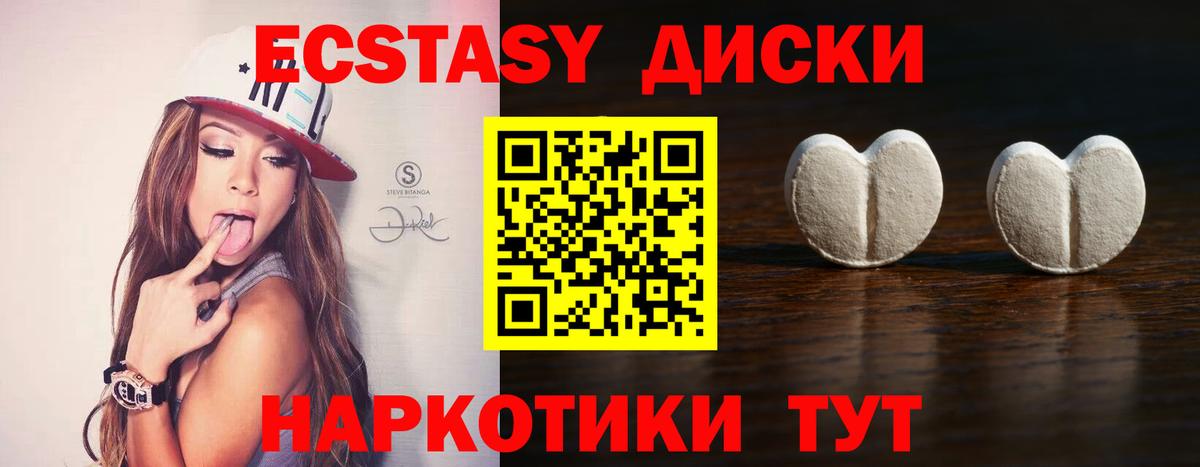 Экстази 300 mg  Ecstasy бентли  Люберцы  Вход с VPN 