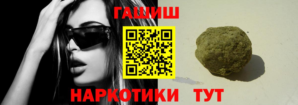 Люберцы  ГАШ  Гашиш Изолятор  Вход с VPN  ГАШ hashish 