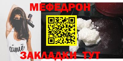 стаф Гусь-Хрустальный