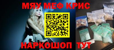прущие крисы Дубна