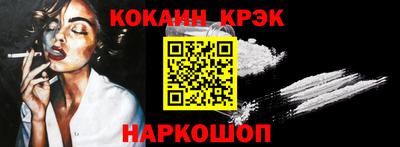 прущие крисы Дубна
