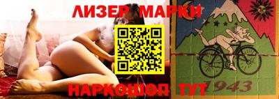 стаф Гусь-Хрустальный