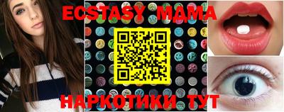 стаф Гусь-Хрустальный