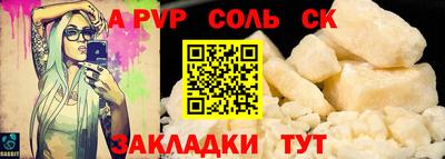 первитин Донецк