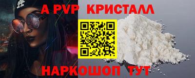 первитин Донецк