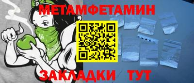 герыч Гусиноозёрск