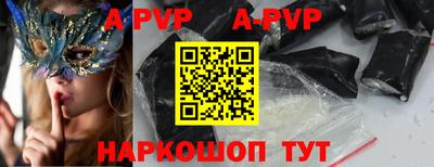 первитин Донецк