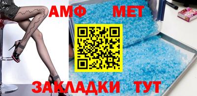 первитин Донецк