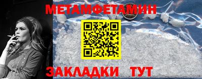 первитин Донецк