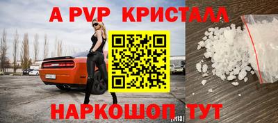 стаф Гусь-Хрустальный
