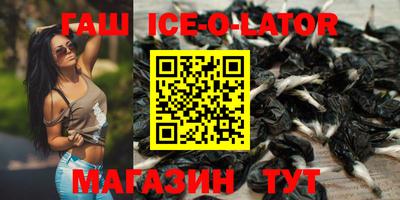 герыч Гусиноозёрск