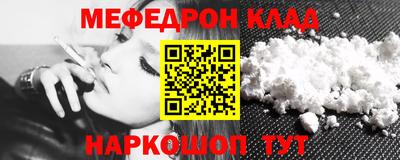герыч Гусиноозёрск