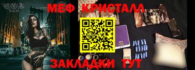 прущие крисы Дубна