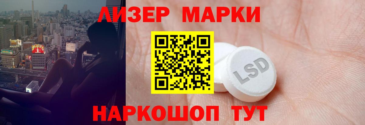 ЛСД экстази ecstasy  Вход с VPN  LSD-25 экстази  Люберцы  Лсд 25 экстази кислота 