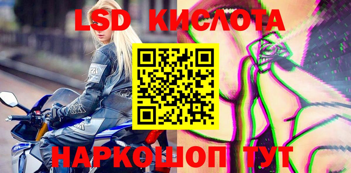 Наркотические марки 1,5мг  Вход с VPN  Люберцы 