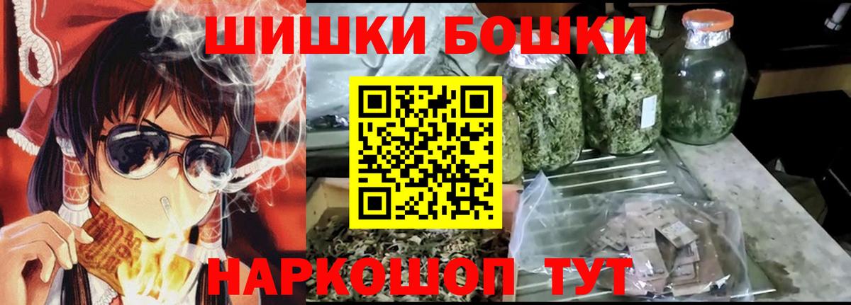 Бошки марихуана OG Kush Люберцы