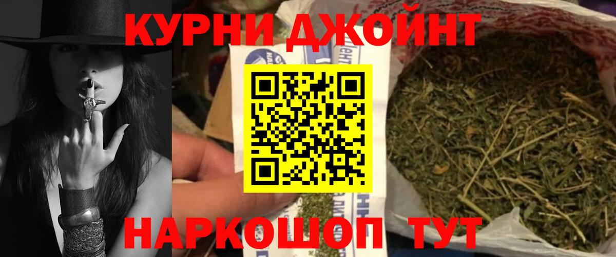 Марихуана THC 21%  Шишки марихуана гибрид  Шишки марихуана THC 21%  Конопля THC 21%  Вход с VPN  Люберцы 